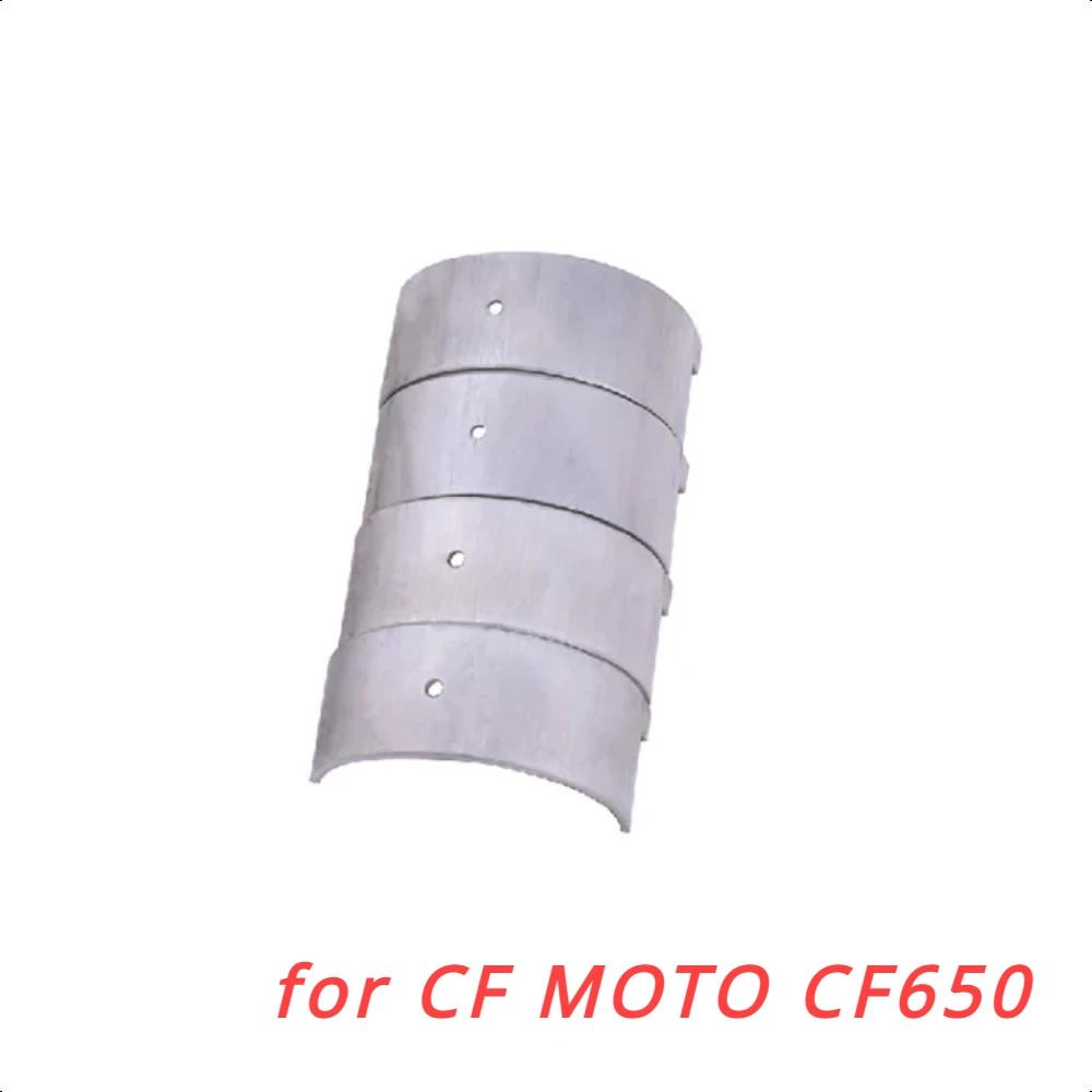   Ŀ ε ܷε , CF MOTO CF650 CF 650, 38mm, 37.75mm, 37.5mm, 37.25mm, 37mm